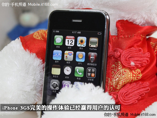 时髦母亲手机推荐一 iPhone 3GS