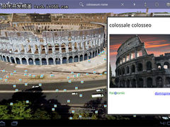 Google Earth开始支持Android 3.0平板