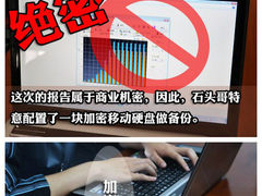 源科Xapear硬盘情景剧之用加密盘的男人