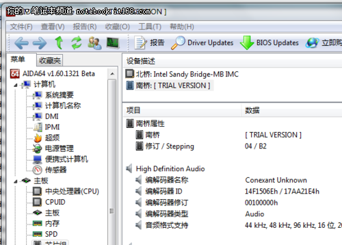 轻巧体验 12寸Edge精锐版E220s编辑试用