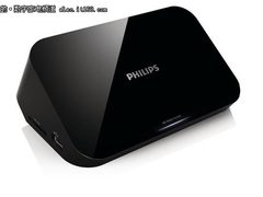 高清影音最佳选择 飞利浦HMP3000高清机