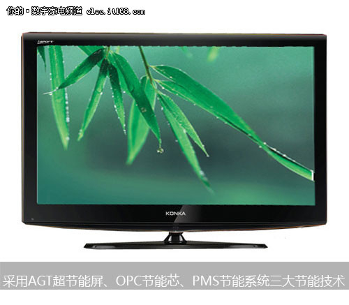 康佳LC37GS80C 节能省电液晶