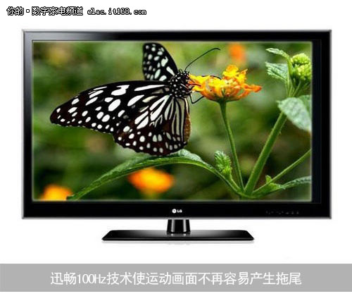 LG 42LE5300 29MM至薄机身电视