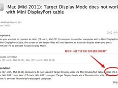 Mini DP连接无法让新iMac当外接显示器
