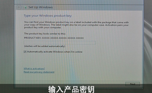 win8.1版产品密钥