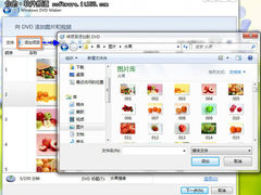 留住精彩瞬间 Windows7帮你灌录DVD大碟