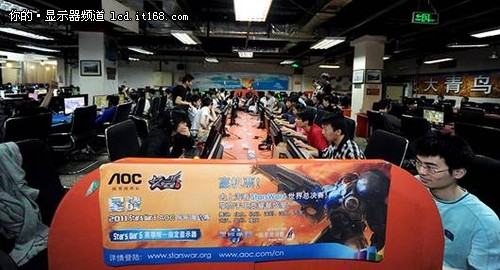 AOC引爆Stars War 6星战网吧海选赛