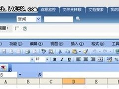 SaaS服务体验：泛微在线办公系统评测