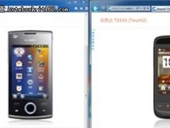 与Windows7完美搭档 实现最佳的Web体验