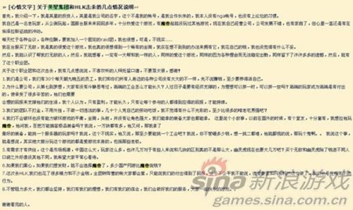 国服魔兽再现代打 巫妖王成为掘金利器