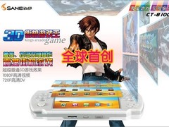 全球首款触摸3D街机游戏机曝光