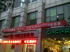 “莱仕达杯”DOTA争霸赛武汉复赛战报