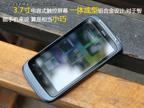 性能与轻薄完美平衡 HTC G12蓝色版图赏