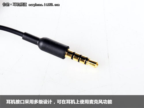 惠普Smartway 700耳机细节介绍