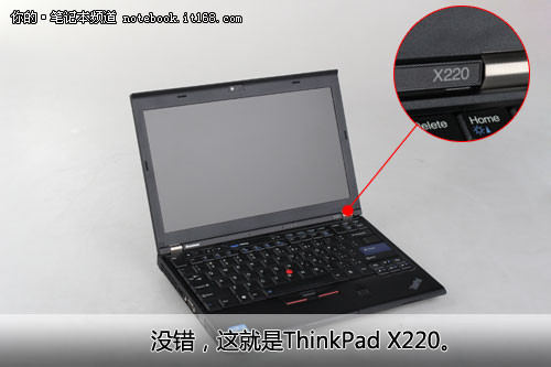 更轻 更薄 更快 thinkpad x220国内首秀