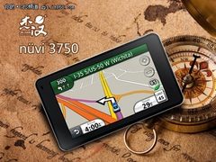 0.89CM超薄极品机皇garmin3750热销2280