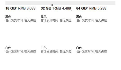 ��ţ�Ծ�����iPad2 ������������������