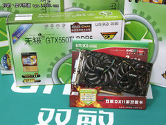 秀出Ti本色 双敏2X超耐久GTX550Ti仅999