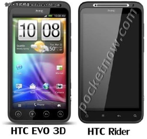 1.2GHz双核+4.3寸3D屏 HTC Rider再曝光