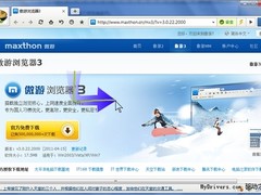事半功倍 利用傲游3高效工作技巧五则 