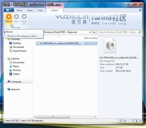 微软Windows 8 Build 7955新特性总结