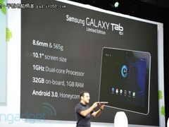 谷歌免费送 三星Galaxy平板限量版图赏