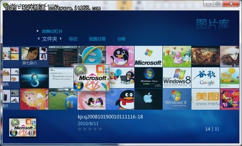 ［玩酷Win7］Windows7媒体中心轻松看图