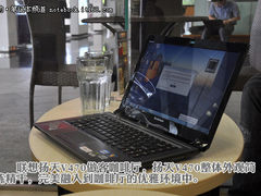 全新平台惬意办公 扬天V470做客咖啡厅