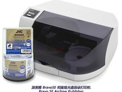 派美雅档案级全自动光盘打印刻录机