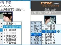 冲浪无处不在！常见手机WiFi上网方案