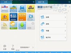 多项新功能 傲游MM 2.1Android版本发布
