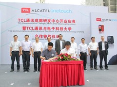TCL通讯打造中国西部研发中心 