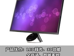 3D+LED+智能 三星TV显示器T27A750首测