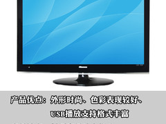 售价2700元 海信LED32K11液晶电视评测