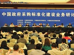 开启中国打印元年 奔图力挺政府采购
