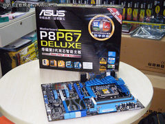 数字供电统领高端 华硕P8P67系列全推荐