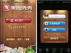 不可不知的那些事儿 小白玩安卓伤不起