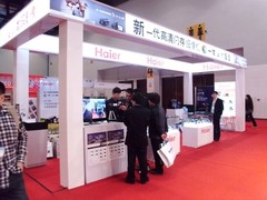 国际级的China P&E 国际级的海尔摄像机