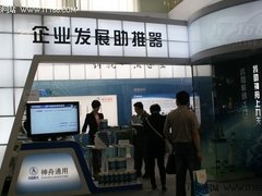 国产数据库亮相第十五届软博会