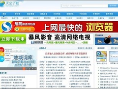 百度旗下天空软件沿用13年logo被更换