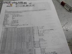 伤不起！细数改装连供打印机的四大问题