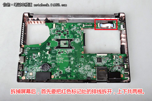 笔记本屏幕排线怎么拆_主板跟屏幕排线怎么拆_thinkpad 拆屏幕排线