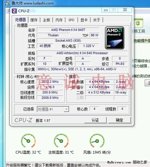 可开六核 新编号athlon ii x4 640现身