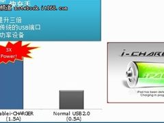 微星14英寸SNB平台彩膜本CR460抢先评测