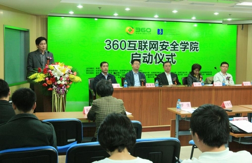 360遍寻人才助力中国互联网行业大发展