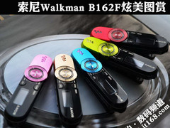 音乐玩出彩 索尼Walkman B162F炫美图赏
