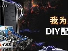 我为装机狂 京东DIY促销攒机配件大推荐