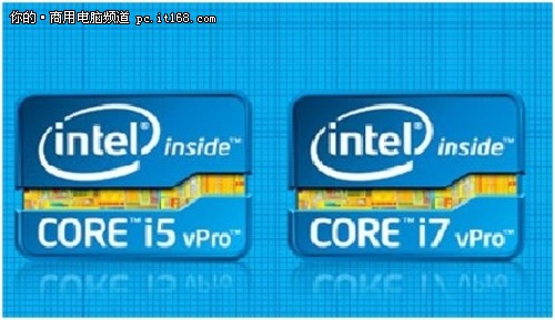 企业芯动力：第五代英特尔博锐技术详解