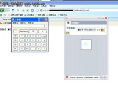 火狐浏览器曝魔镜漏洞 木马可进入电脑