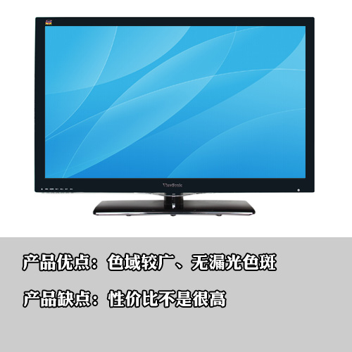 色域87% 优派VPW4280-G等离子电视评测